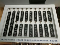 -建哥老菜馆(瑞达公寓一店)