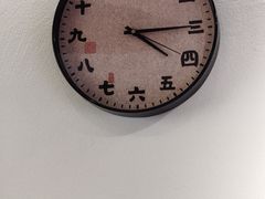 -三姐酒酿(老门东店)