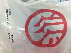 -京天红酒家(虎坊路店)