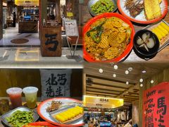 -北丐先生·野馄饨烧烤(雨花万象店)