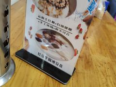 -人和水上飘(第一家店)