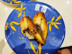 鳗鱼寿司-京樽回転寿司(奥林匹克店)