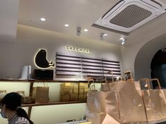 -CHOCMONS巧克怪兽(屏风街店)