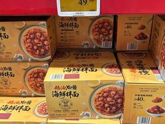 -山姆会员商店(西溪店)