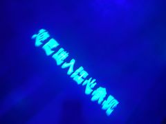 -白鹤梁水下博物馆