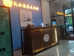 -忆江南SPA养生会馆(汉水路店)