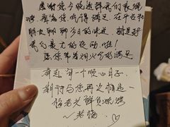 -杨老头鲜货烧烤(太古里店)