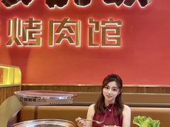 -核桃碳烤肉馆(深圳首店)