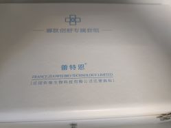-蕾特恩·专业祛痘国际连锁
