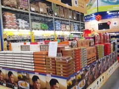 -麦德龙(湖里店)