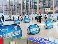 -东方启明星篮球培训(泛海校区)