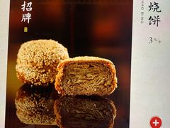 -聚宝源(潞城店)