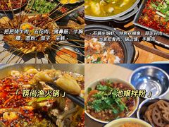 -成都大熊猫繁育研究基地