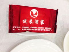 悦来酒家-悦来酒家·正宗闽南菜(西街店)