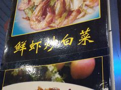 -胶东海鲜大排档(北太平庄店)