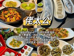 -今日牛事潮汕鲜牛肉火锅(瑞金店)