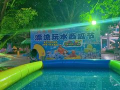 -清泉湾生态旅游度假区