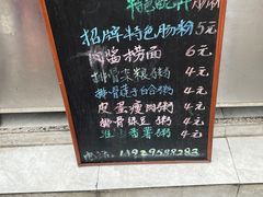 -放鸡岛之美食
