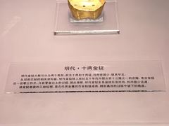 -沈阳金融博物馆