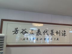 -五谷芳乳鸽王(梅沙老店)