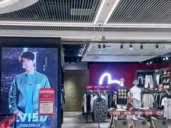 -八佰伴(人民中路店)
