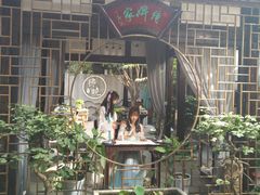 -诗婢家(宽窄巷子店)