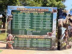 -灵玲国际马戏城
