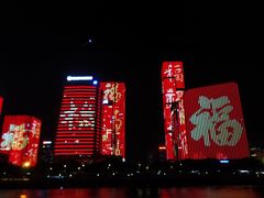 -闽江夜游台江旅游码头