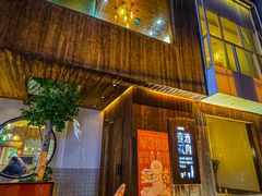 -壹酒贰肉1926·深夜食堂(九纬路店)