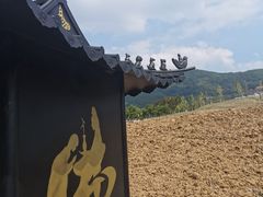 -东庐山观音寺