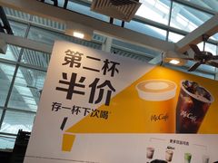 -麦当劳(广州南站B10检票口楼上)