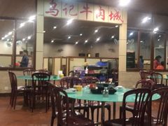 大堂-乌记鲜活牛肉城(金砂东路店)