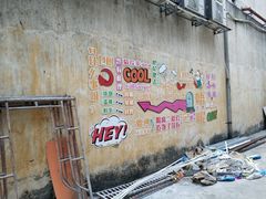 -广州市紫泥堂文化创意园景区