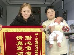 -好孕妈妈月嫂(沈河总店)