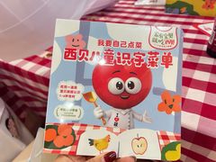 -西贝(武汉群星城店)