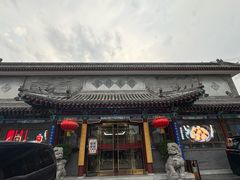 -晋府大酒店