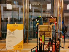 -广州十甫voco酒店