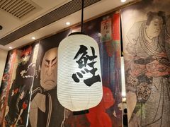 -沼津港渔市(宏伊国际广场店)