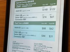 -山顶缆车