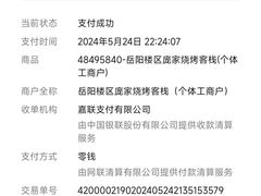 -庞家烧烤客栈(炮台山店)