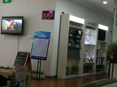 -永达广汽丰田店