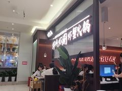 -虾吃虾涮.虾火锅.肉蟹煲(步步高梅溪新天地店)
