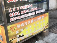 门面-正宗忘不了老鹅(梅岭店)