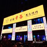 济南探店｜人均60 ‼️鳗鱼➕烤肉吃开心‼️