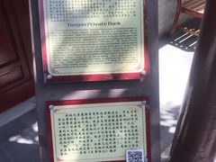 -李叔同故居纪念馆