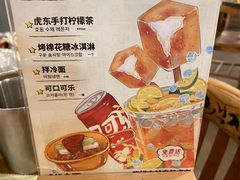 -姜虎东白丁烤肉(深圳湾后海汇店)