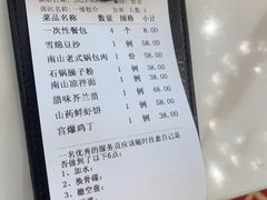 -子霖南山鲜虾面(南山总店)