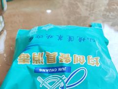 -渔码头食府(蓬莱阁店)