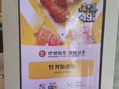 -麦当劳(农光里店)