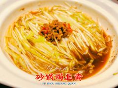 -炊江南·上海菜(国展华漕店)